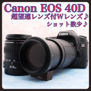 キャノン Canon EOS 40D★一眼レフカメラ★超望遠レンズ付Wレンズ★高速連写★