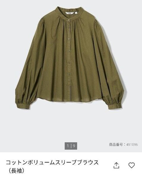 ユニクロ コットンボリュームスリーブブラウス(長袖) オリーブLサイズ未使用