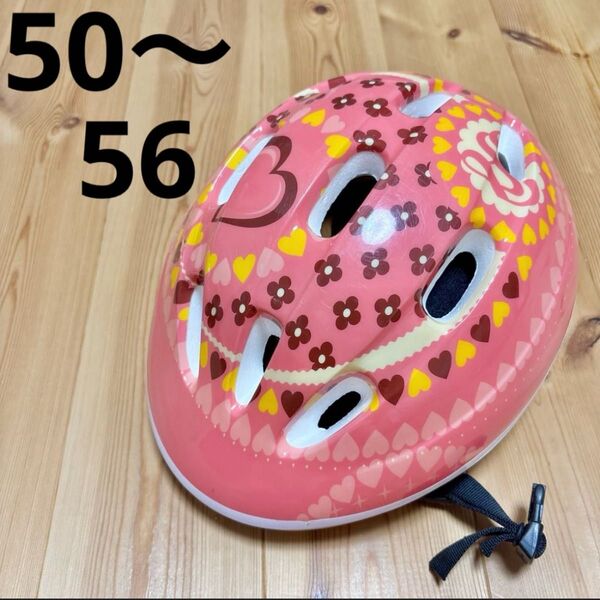 子供用ヘルメット 自転車 ピンク ハート柄 50〜56cm キッズ 幼児 女の子