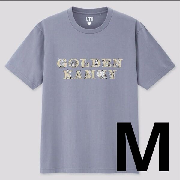 ユニクロ ゴールデンカムイ UT Mサイズ 半袖Tシャツ 青グレー GOLDEN KAMNY