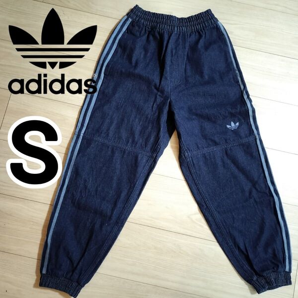 アディダス 紺 デニムパンツ ジャージ DENIM JAPONA TP 女性 S トラックパンツ adidas インディゴブルー
