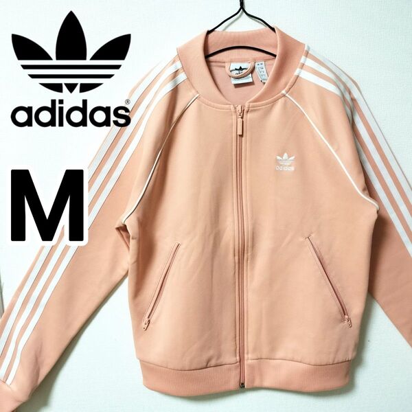 アディダス ピンク スーパースター トラックジャケット ジャージ あのちゃん M トラックトップ adidas ダンス スポーツ
