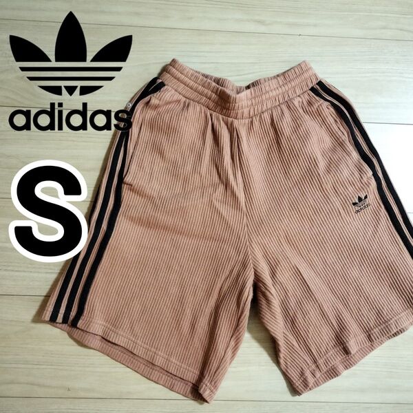 アディダス 茶 バミューダ ショートパンツ ハーフパンツ ワッフル生地 男女兼用 adidas スポーツ ダンスウェア
