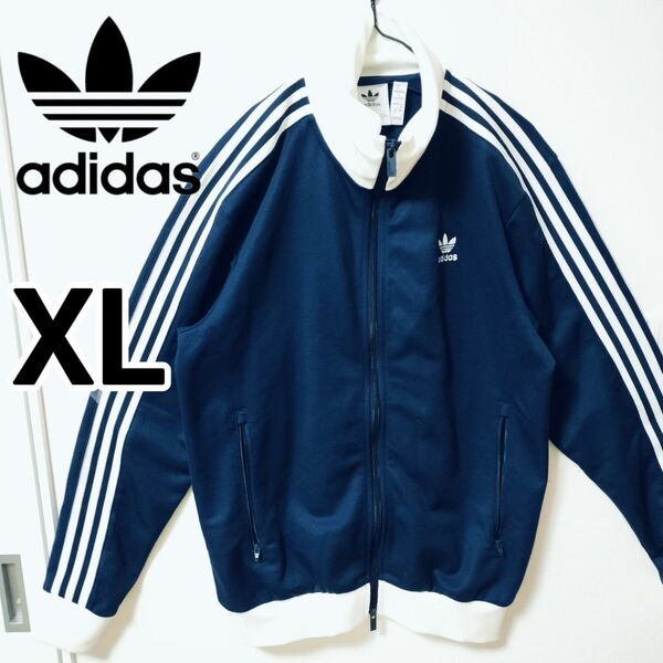 アディダス ネイビー ベッケンバウアー トラックジャケット 男性XL ジャージ トラックトップadidas トラックトップ男女