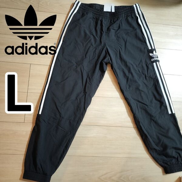 アディダス 黒 ウーブン ロックアップ トラックパンツ ジャージ 男性L 匿名 ジョガーパンツ adidas 人気ウェア