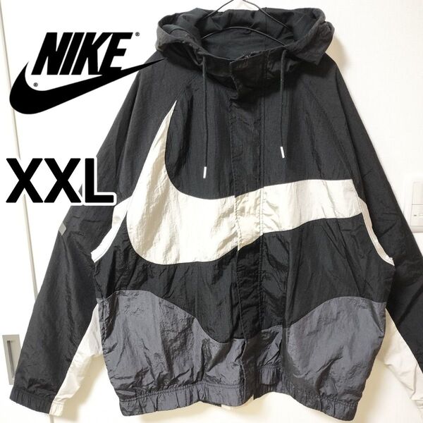 ナイキ 黒グレー スウッシュ ウーブン ラインドジャケット ブルゾン 男性XXL ナイロンパーカー ゆるダボ 希少サイズ NIKE