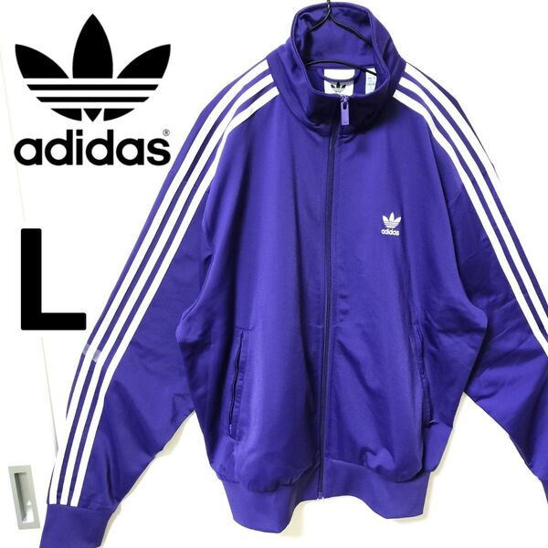アディダス 紫 ファイヤーバード ジャージ ウェア 男性L トラックジャケット adidas 立襟 人気ウェア 男女兼用 L