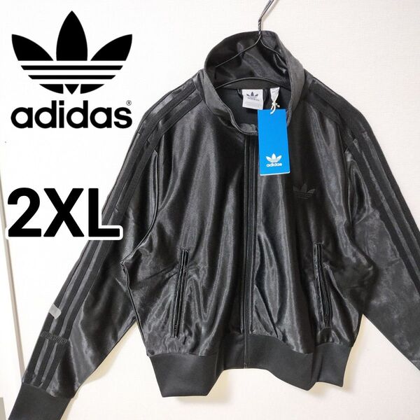 新品 アディダス 黒 フィッティド トラックジャケット ファイヤーバードジャージ クロップド 女性2XL タグ付き 短丈