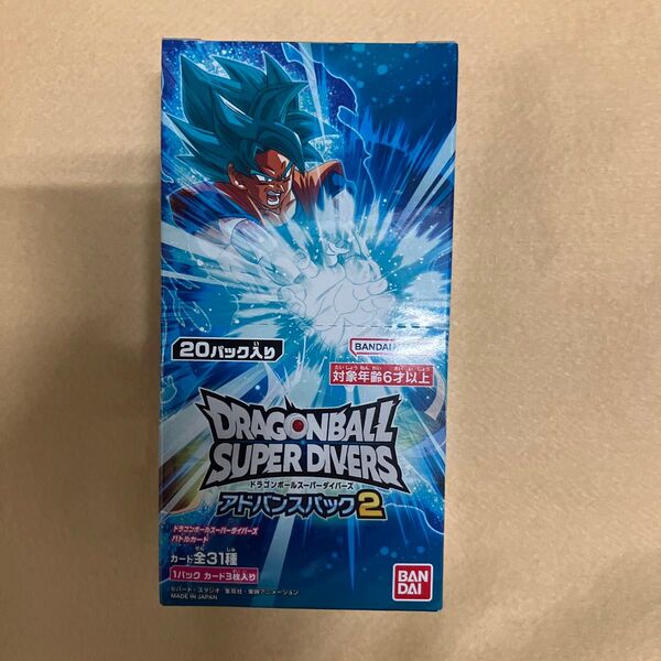 【2025年5月24日発売】 【BOX】 ドラゴンボールスーパーダイバーズ アドバンスパック2未開封1BOX