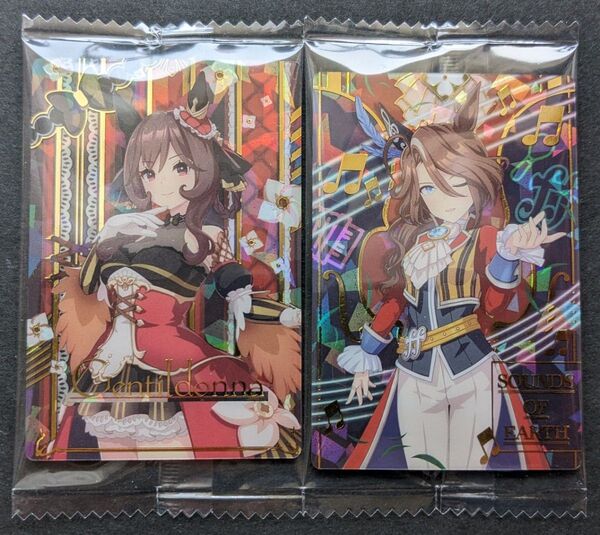 ウマ娘 ウエハース カード 2枚セット ジェンティルドンナ サウンズオブアース キャラクターカード〈勝負服〉W8-03 W8-04