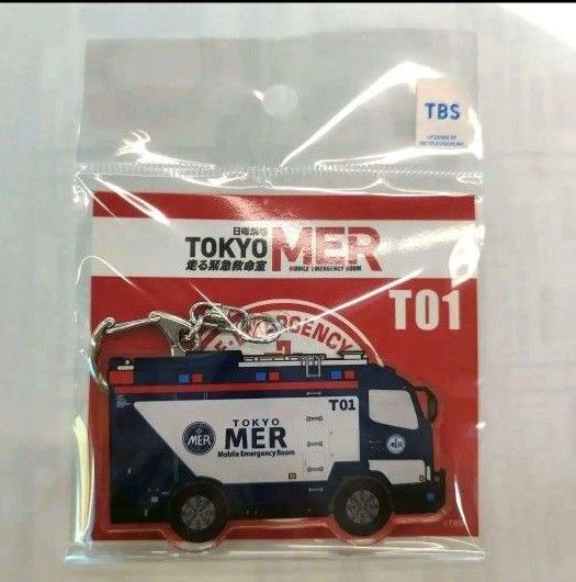 東京MER アクリルキーホルダーTO1 ver. 鈴木亮平 TOKYO MER