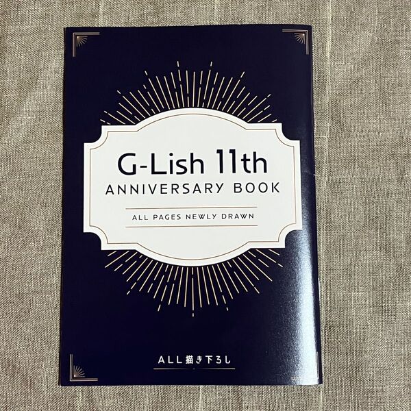 G-Lish 11th アニバーサリーブック ANNIVERSARY BOOK
