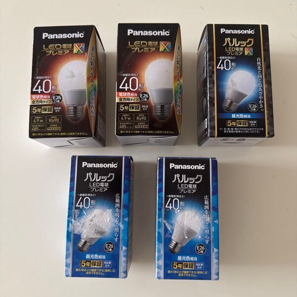 【新品未開封シール跡あり】パナソニック Panasonic LED電球 プレミアX 照明器具