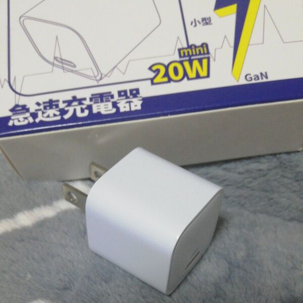 高速充電器 20W mini GaN ホワイト