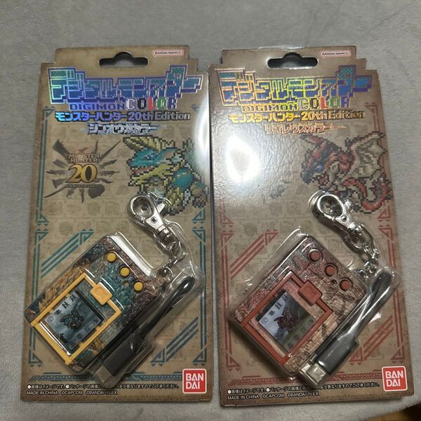 デジモンカラー モンスターハンター20th Edition 2個セット デジモンcolor ジンオウガ リオレウス