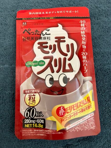 ハーブ健康本舗 赤モリモリスリム粒 60粒