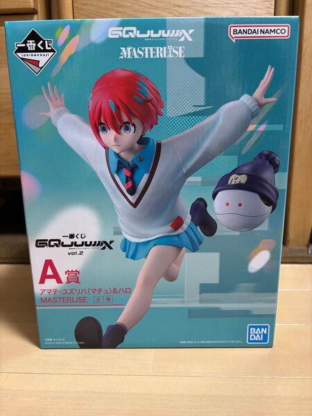 一番くじ 機動戦士Gundam GQuuuuuuX vol.2 A賞 アマテ・ユズリハ マチュ&ハロ MASTERLISE