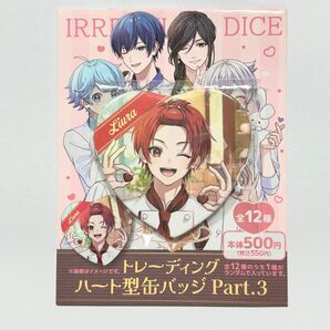 いれいす りうら ハート缶バッジ