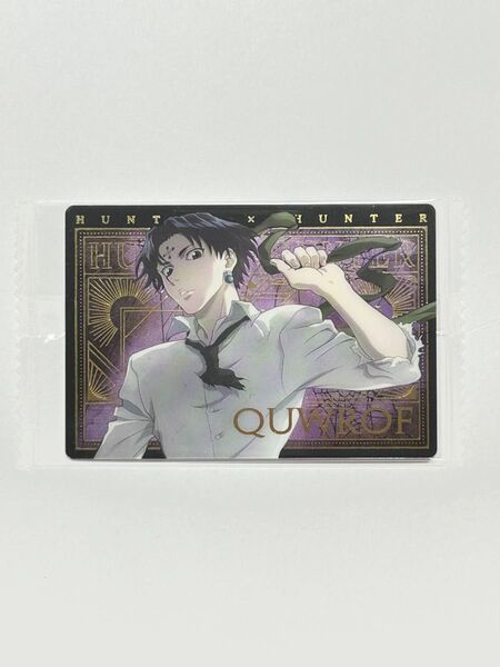 HUNTER×HUNTER クロロ イタジャガ SP