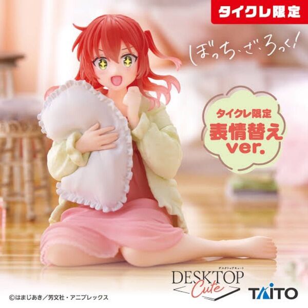 【タイクレ限定】ぼざろ キタちゃん Desktop cute ルームウェア 1個