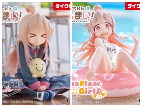 【タイクレ限定】お兄ちゃんはおしまい まひろ desktop cute Aqua Float Girls 各1個セット