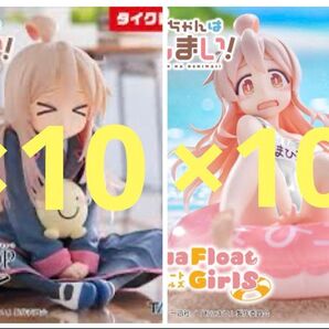 【タイクレ限定】おにまいdesktop cute aqua float 各10個