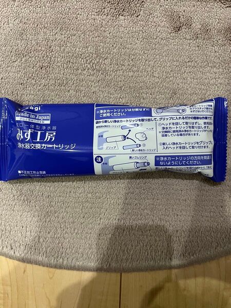 みず工房 浄水器交換カートリッジ タカギ JC0032UG