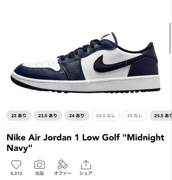 Nike Air Jordan 1 Low Golf "Midnight Navy"