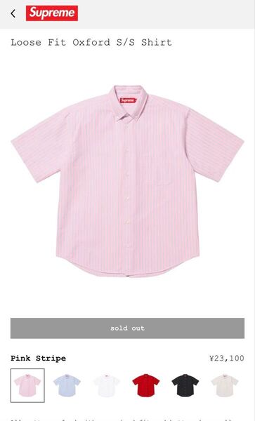 supreme Loose Fit Oxford S/S Shirt Pink Stripe L