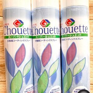 Chouette ルームフレグランス 3本消臭殺菌 光触媒コーティングスプレー UVカット