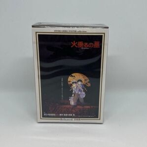 ジグソーパズル スタジオジブリ作品ポスターコレクション 火垂るの墓 150ピース 10x14.7cm 150-G27