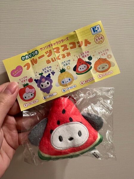 サンリオキャラクターズ フルーツマスコットぬいぐるみ ポチャッコ