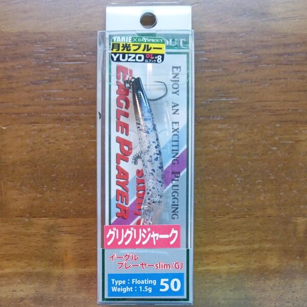 【新品未使用】イーグルプレーヤー 50 slim GJ 月光ブルー ディスプラウト グリグリジャーク