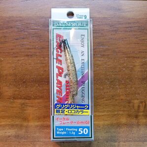 【新品未使用】イーグルプレーヤー 50 slim GJ イワチャキン ディスプラウト グリグリジャーク