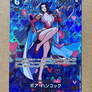 【最終価格】ボア・ハンコック SP 和柄 パラレル 裏面白カケ/箔飛びあり