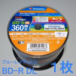【1枚】Verbatimバーベイタム 1回録画用 BD-R DL 50GB 6倍速 ブルーレイディスク