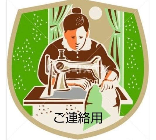すのチルBIG 浴衣コスチューム ご連絡用