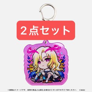 【新品未開封】モンスト ルシファー メタリックアクリルキーホルダー 2点セット