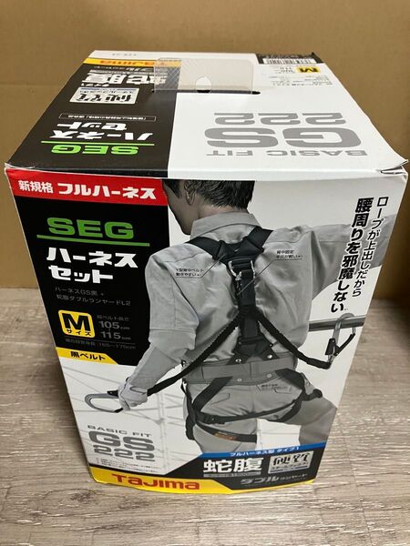 タジマ フルハーネス 蛇腹 ダブルランヤード GS222 ハーネスセット サイズM