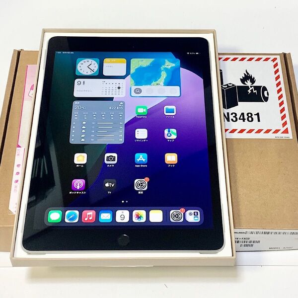 未使用新品 Apple保証90日あり★ iPad 第9世代 10.2 インチ 64GB グレイ Wi-Fi Apple正規保証