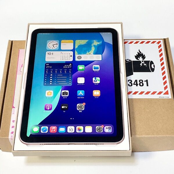 未使用新品 Apple保証90日あり ★ iPad mini 第6世代 64GB ピンク Wi-Fi ★ 付属品も未使用