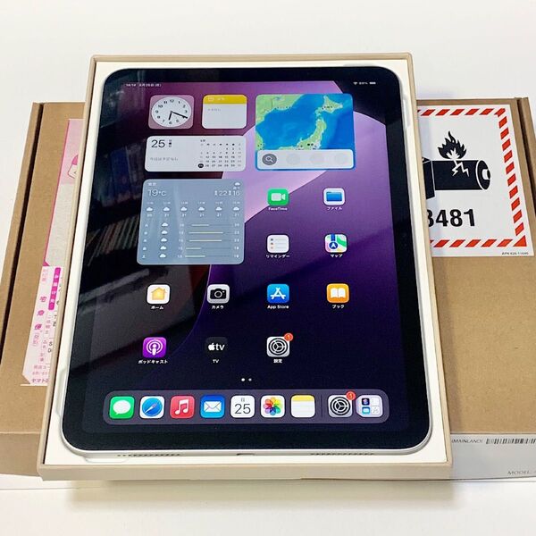 未使用新品 Apple保証2025年10月17日迄★ iPad 第10世代 10.9 64GB シルバー Wi-Fi ★付属品
