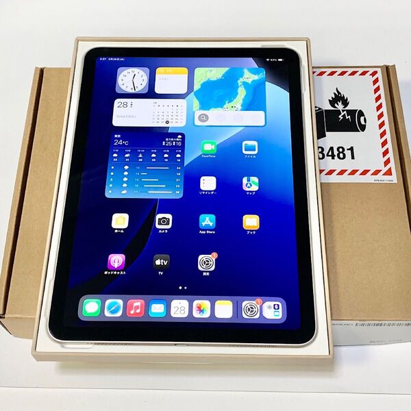 未使用新品 Apple保証90日 ★ iPad Air 第5世代 10.9インチ 64GB スターライト Wi-Fi