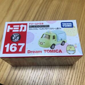 ぺんぎん? ドリームトミカ