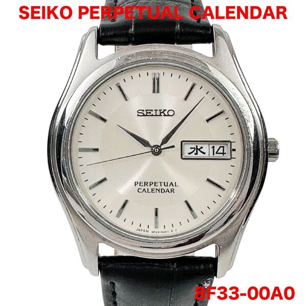 【稼働品】セイコー パーペチュアルカレンダー 8F33-00A0 年差 腕時計 SEIKO PERPETUAL CALENDAR