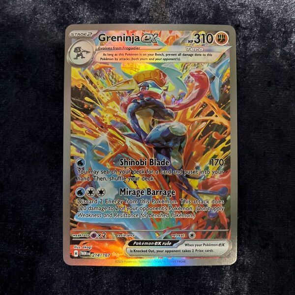 ポケモンカード ゲッコウガex SIR214/167英語版