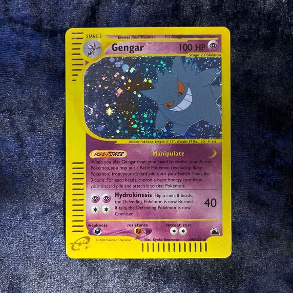 ポケモンカード ゲンガーH9/H32 英語版 ホロ