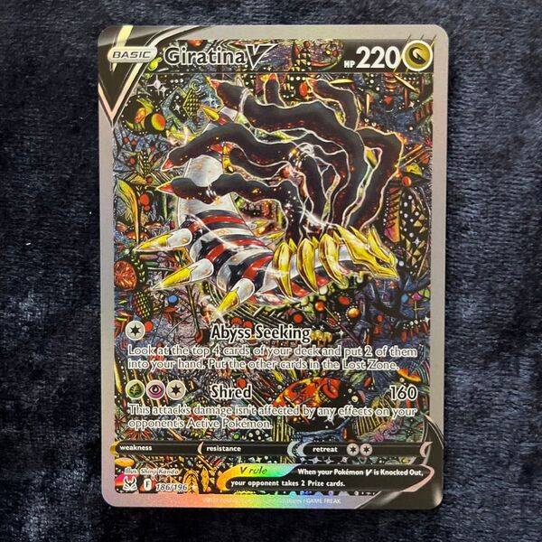 ポケモンカードゲーム ギラティナ GIRATINA V