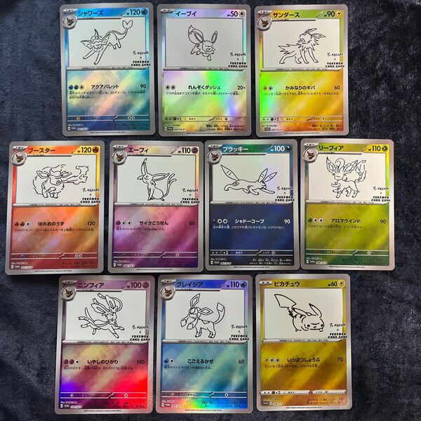 Pokmon CARD× YU NAGABA