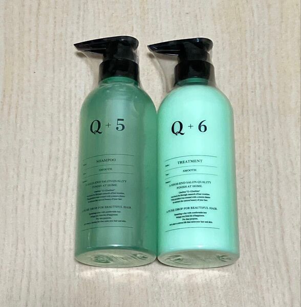 【新品】Q+ クオリタス スムース シャンプー トリートメント 美容室専売品